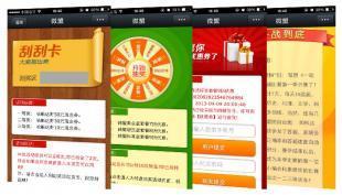 探索深圳微信生態服務 商城建設、網站開發與運營一體化解決方案