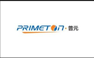 普元信息技術股份經營成果分析 基礎軟件服務的發展與挑戰