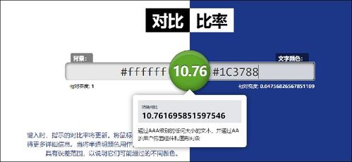 軟件適老化 超越字體與音量，構建全場景、人性化的數字友好生態