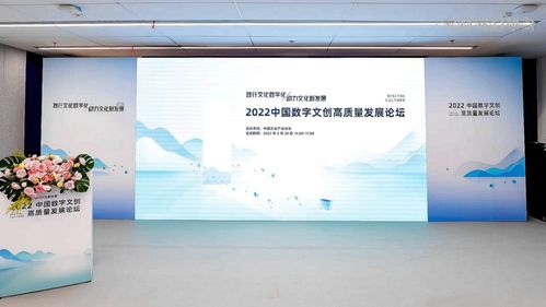 數(shù)字文創(chuàng)的繁榮之道 創(chuàng)新引領(lǐng)與自律護航