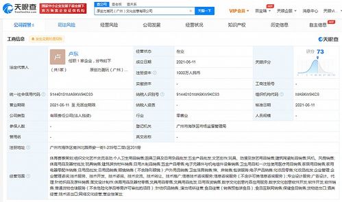 名創(chuàng)優(yōu)品加碼潮玩賽道，千萬資本布局?jǐn)?shù)字文創(chuàng)新藍(lán)圖
